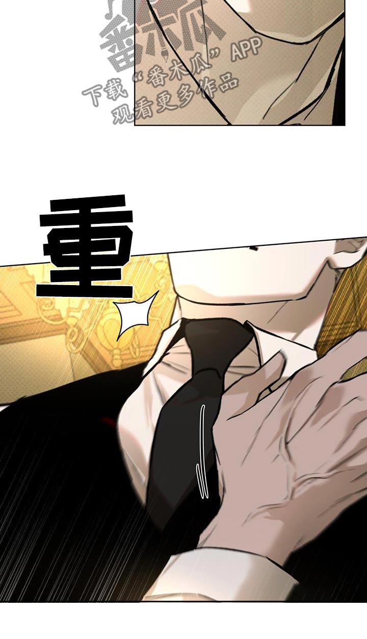 凶险任务代号Anastasia漫画,第77话2图