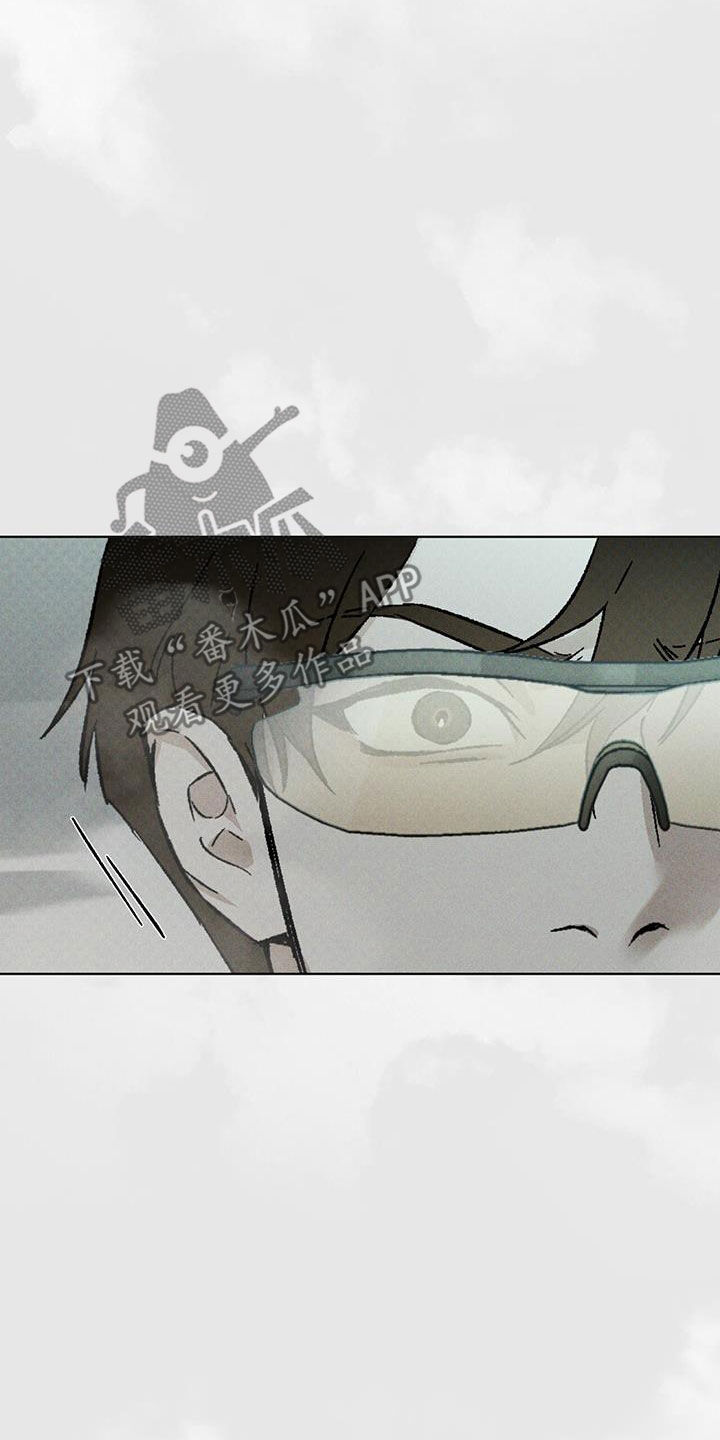 凶险任务漫画免费漫画,第44话1图