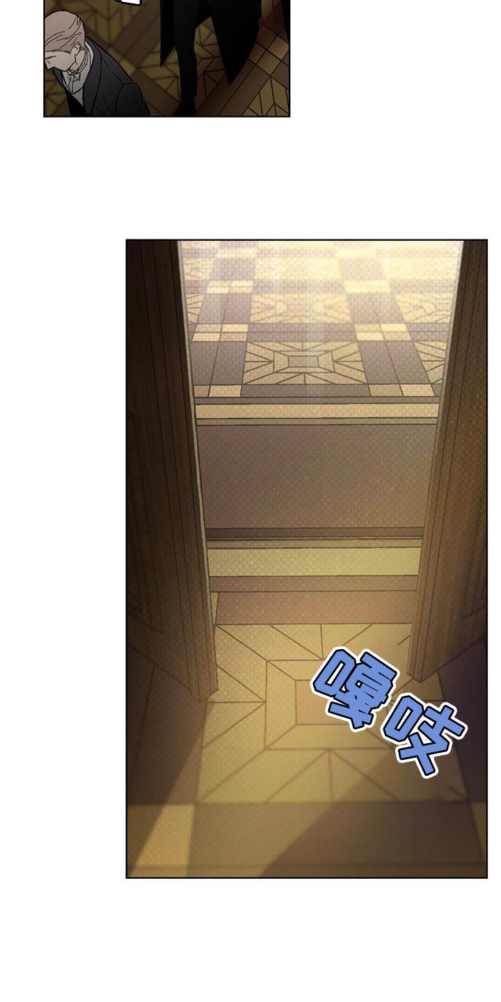 凶险任务漫画免费漫画,第32章：自讨苦吃1图