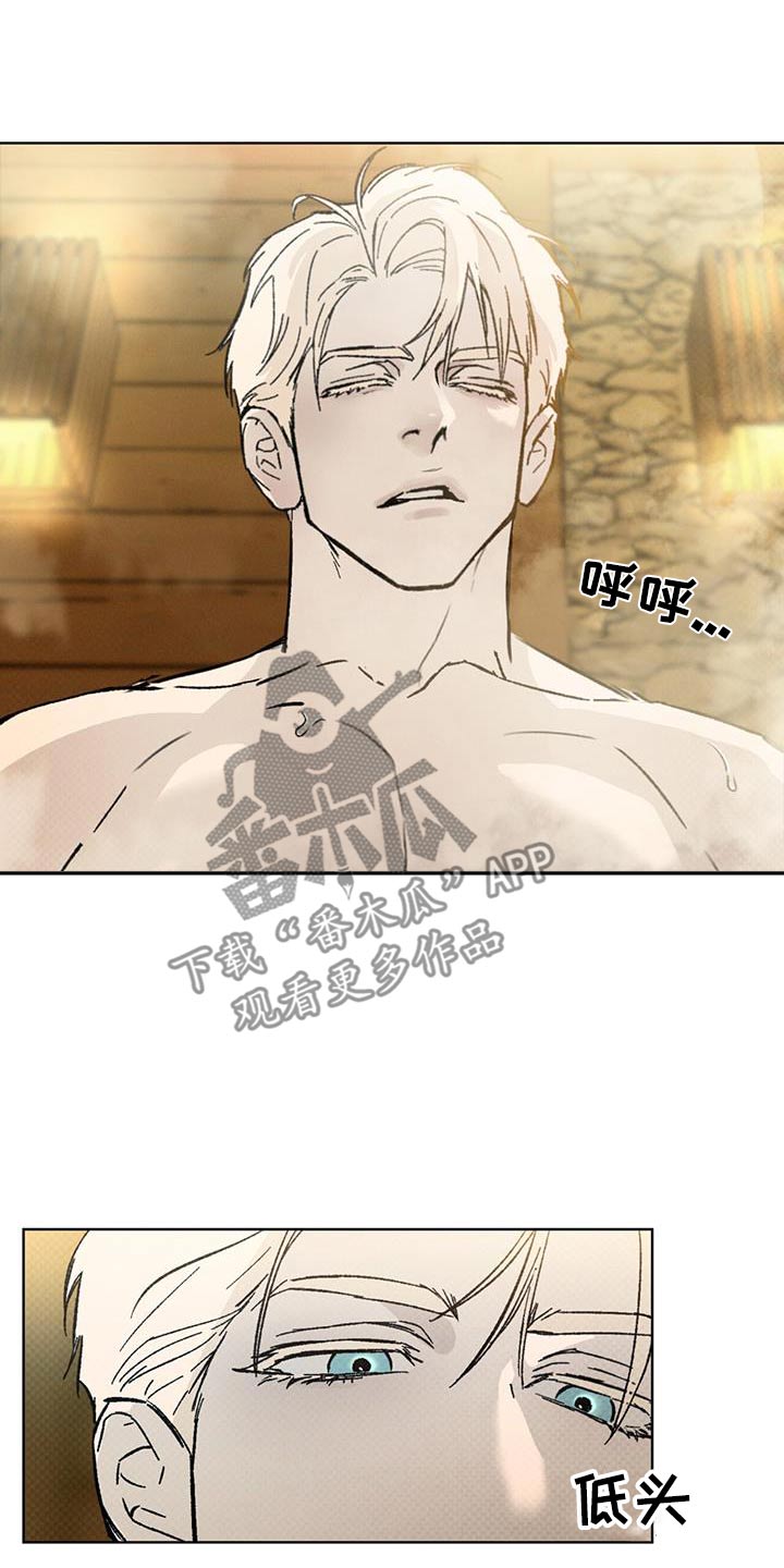 凶险任务漫画免费漫画,第64话2图