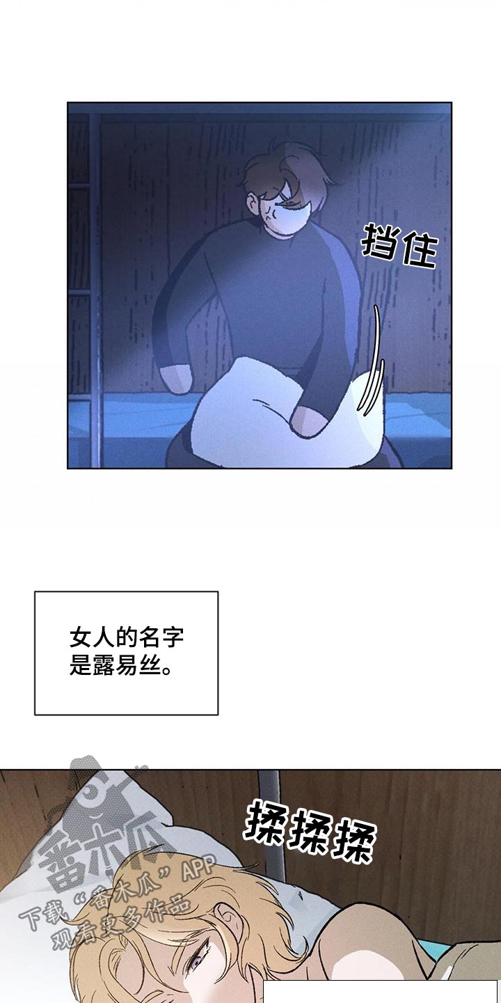 凶险任务代号Anastasia漫画,第55话1图