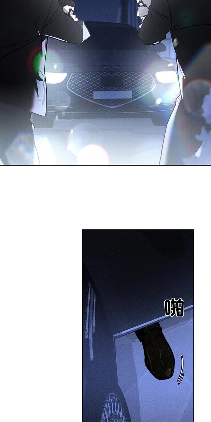 凶险任务漫画免费漫画,第71话1图