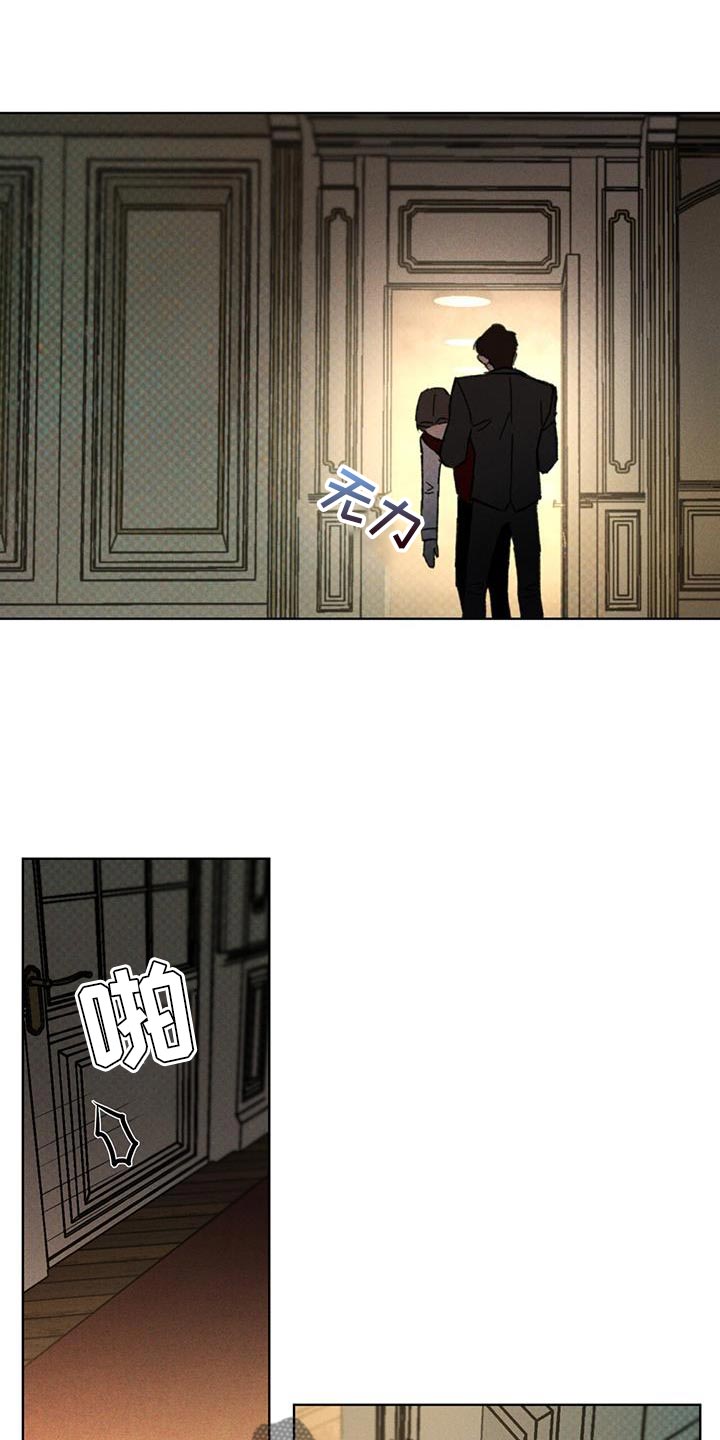 凶险任务漫画免费漫画,第33章：打探消息的机会1图