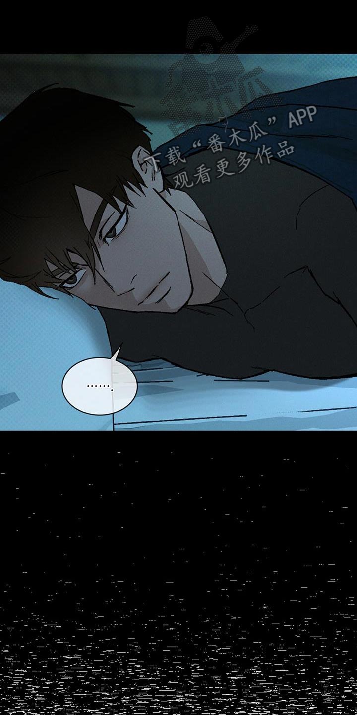 凶险任务漫画免费漫画,第70话1图