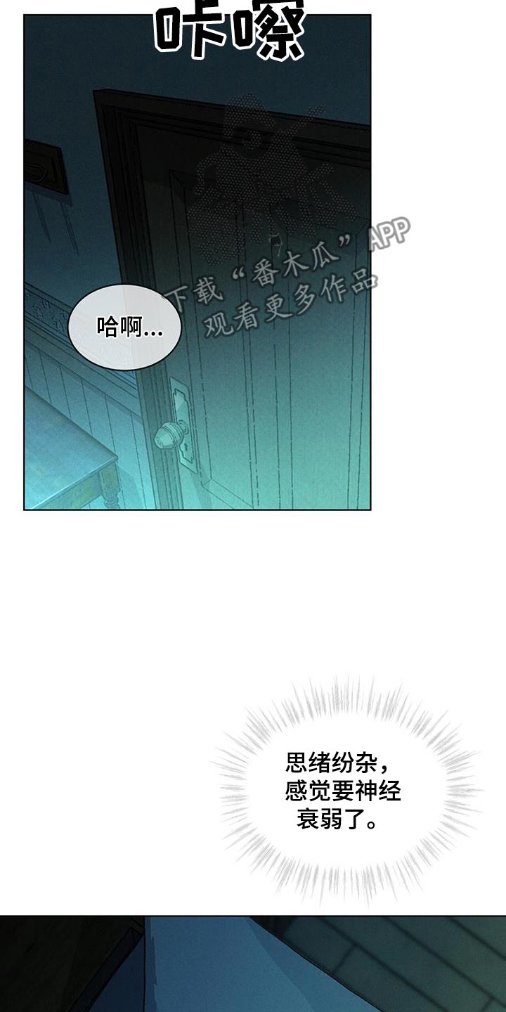 凶险任务代号汉化小说到底在哪看漫画,第70话2图