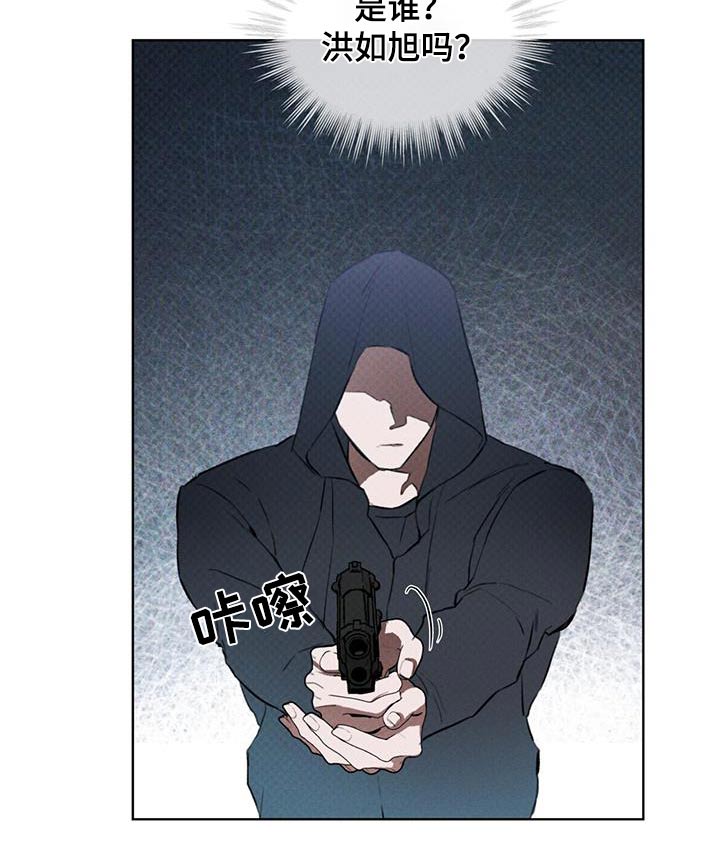 凶险任务代号Anastasia漫画,第58话2图
