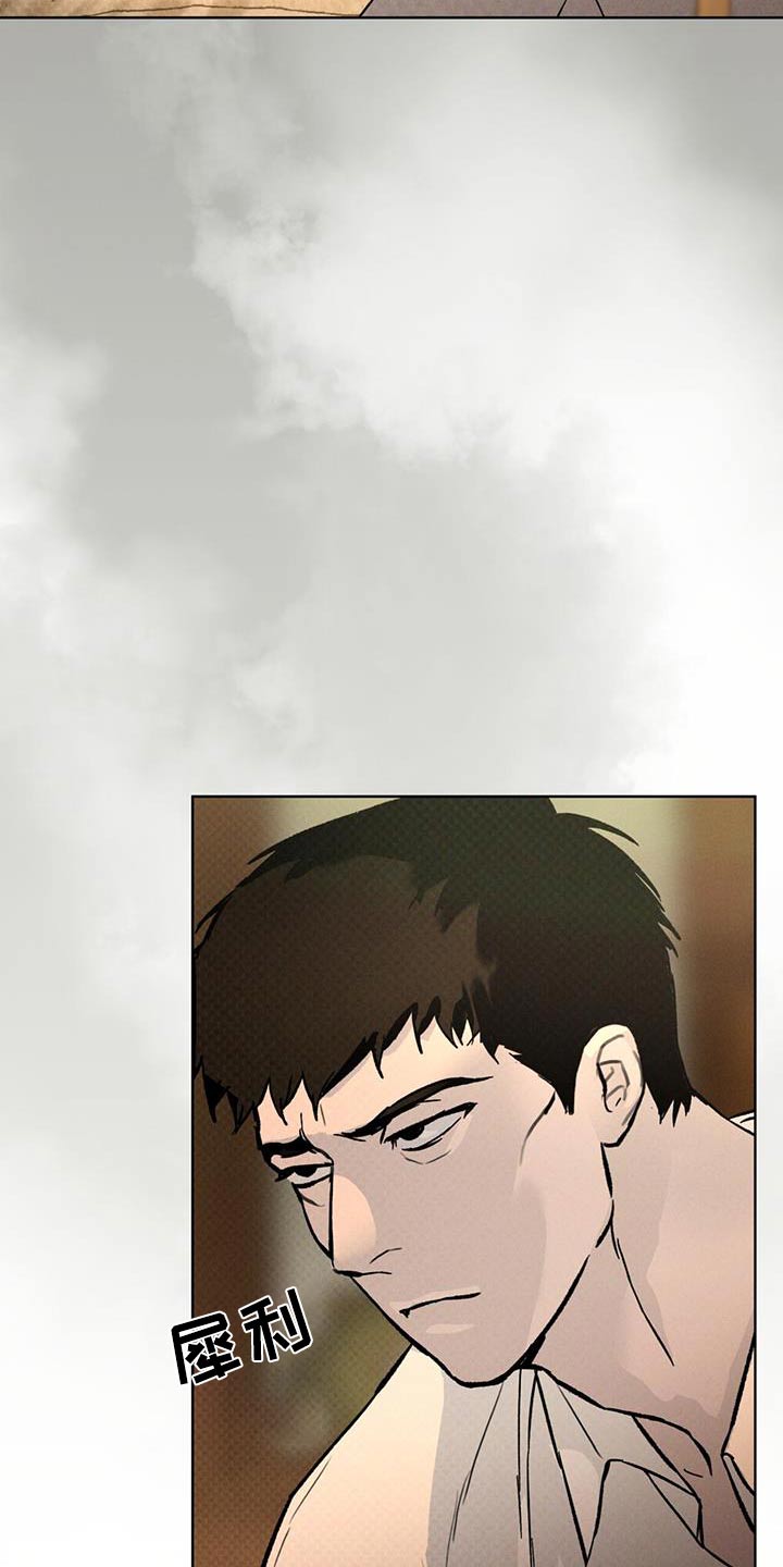 凶险任务漫画免费漫画,第76话1图