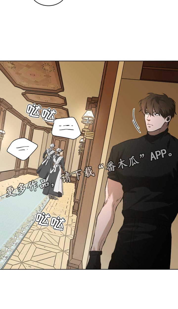 浓隐凶险任务漫画,第99话2图