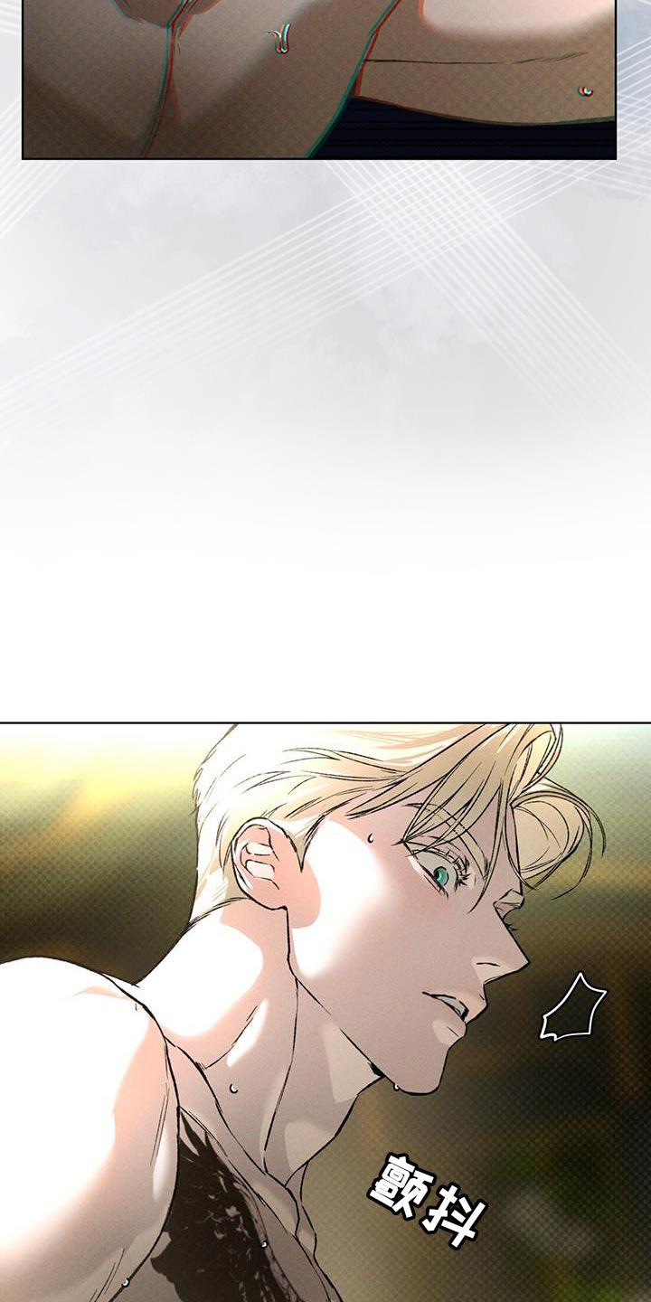 凶险任务漫画免费漫画,第88话1图