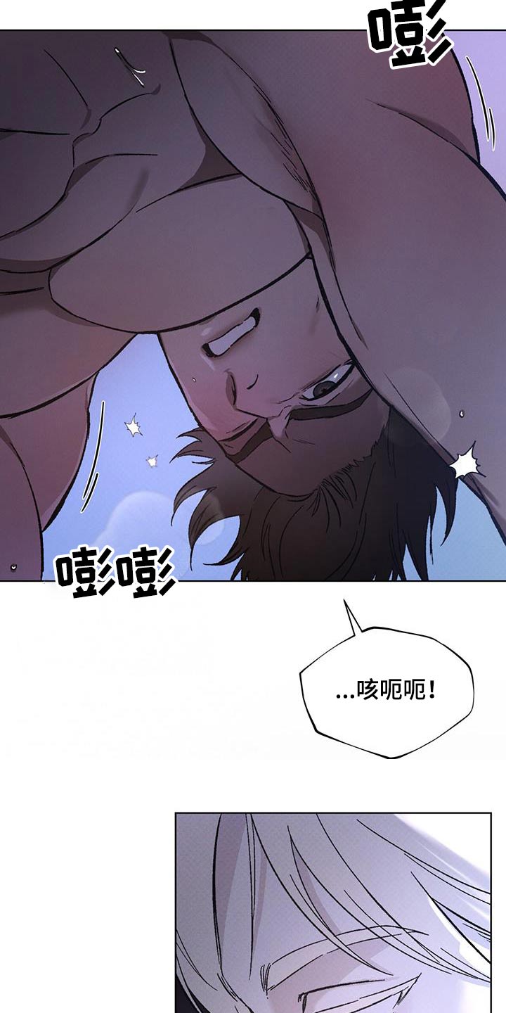 凶险任务有车吗漫画,第56话1图