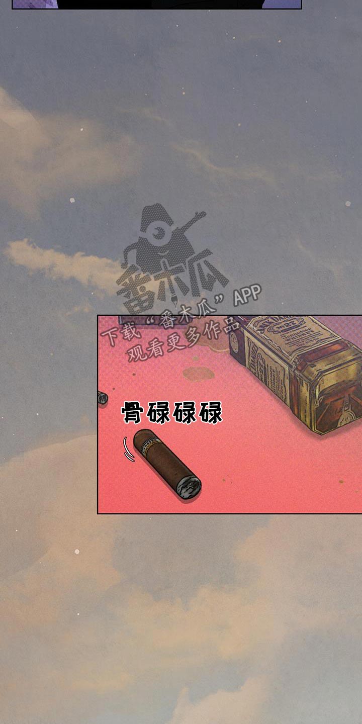 凶险任务漫画免费漫画,第53话2图