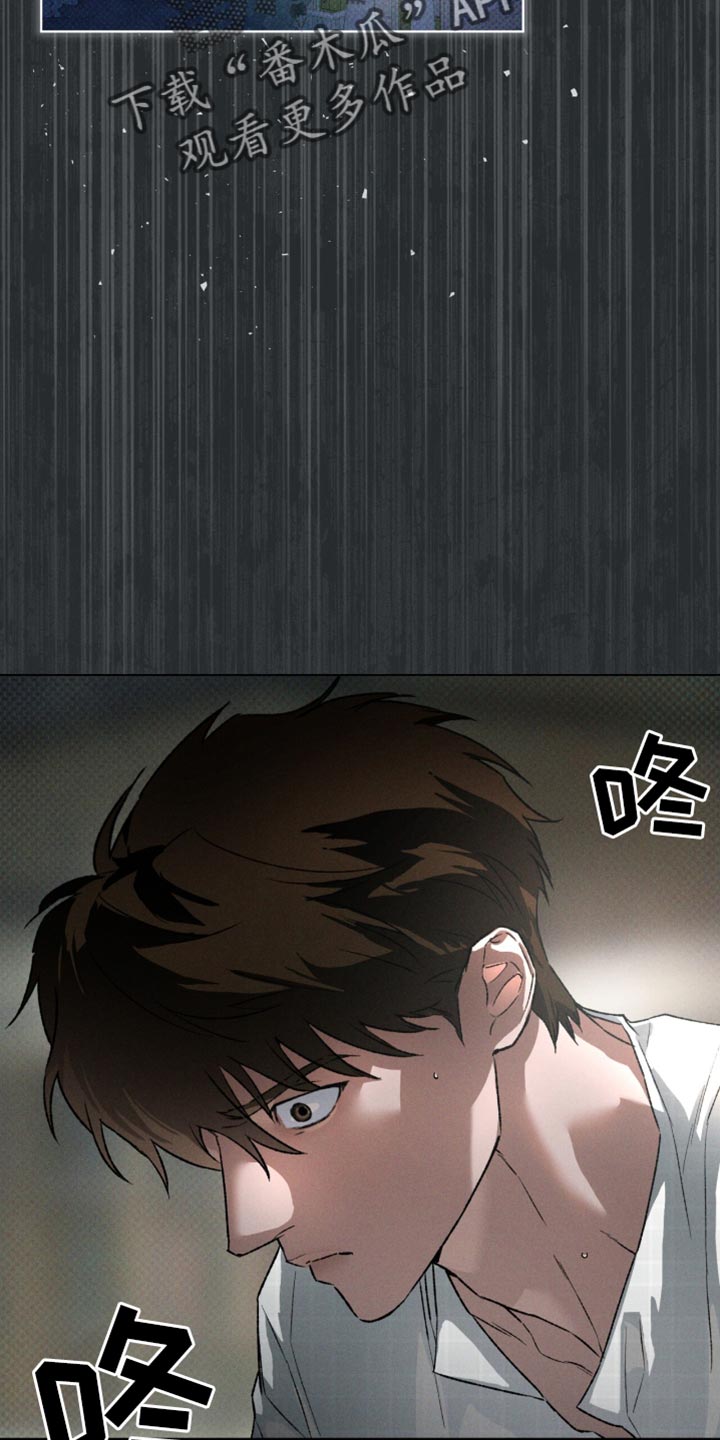 凶险任务漫画免费漫画,第95话1图