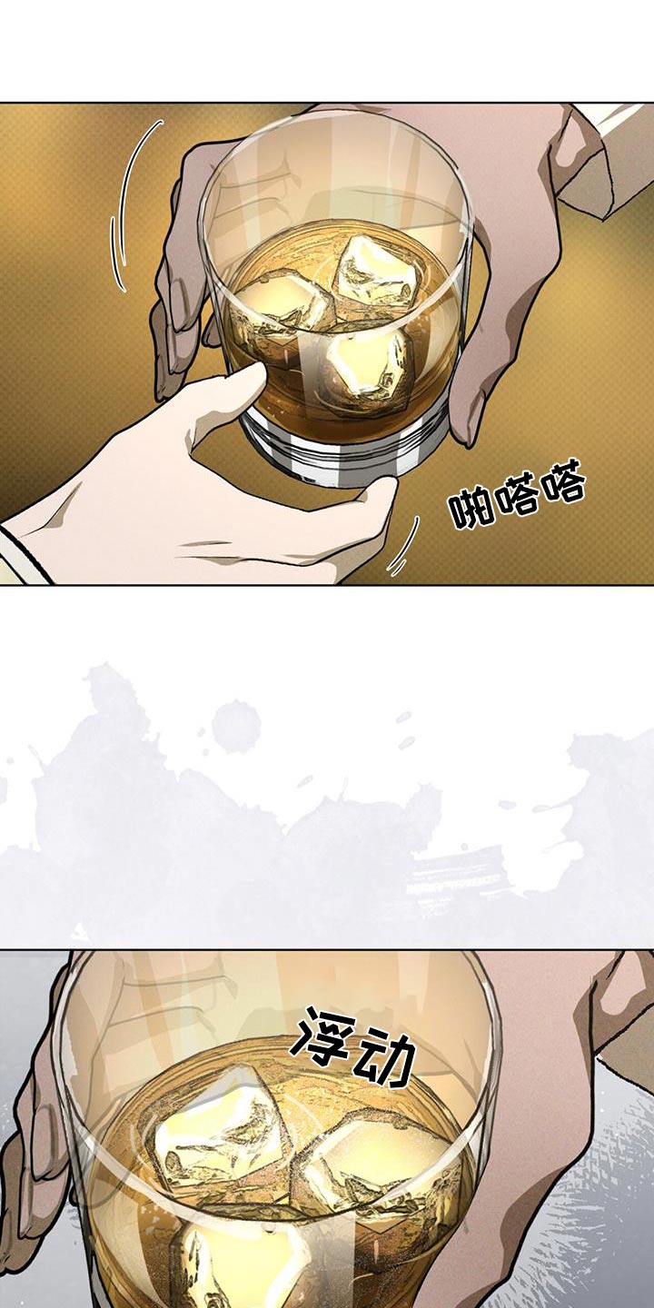 凶险任务代号Anastasia漫画,第80话1图