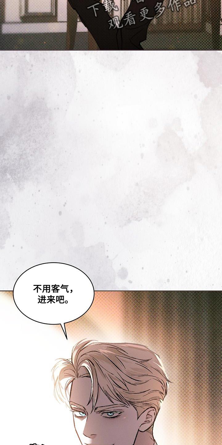 凶险任务有车吗漫画,第22话1图