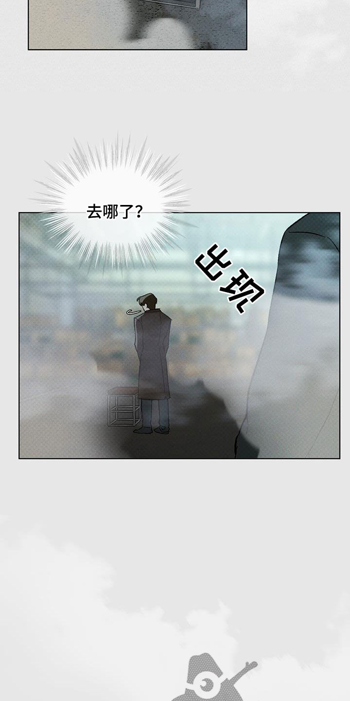 凶险任务漫画免费漫画,第44话2图