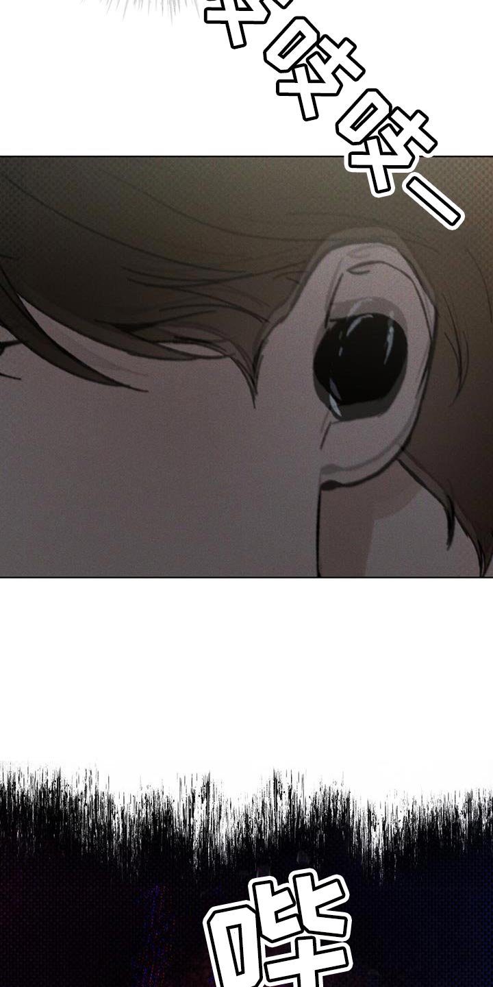 凶险任务有车吗漫画,第37话2图