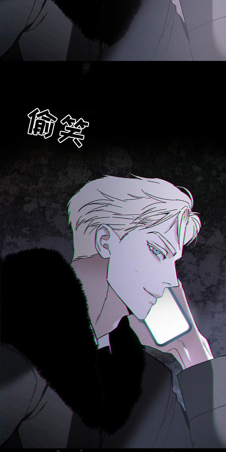 凶险任务漫画免费漫画,第49话1图