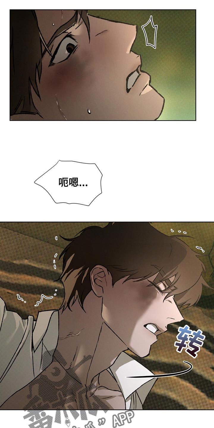 凶险任务代号Anastasia漫画,第83话1图
