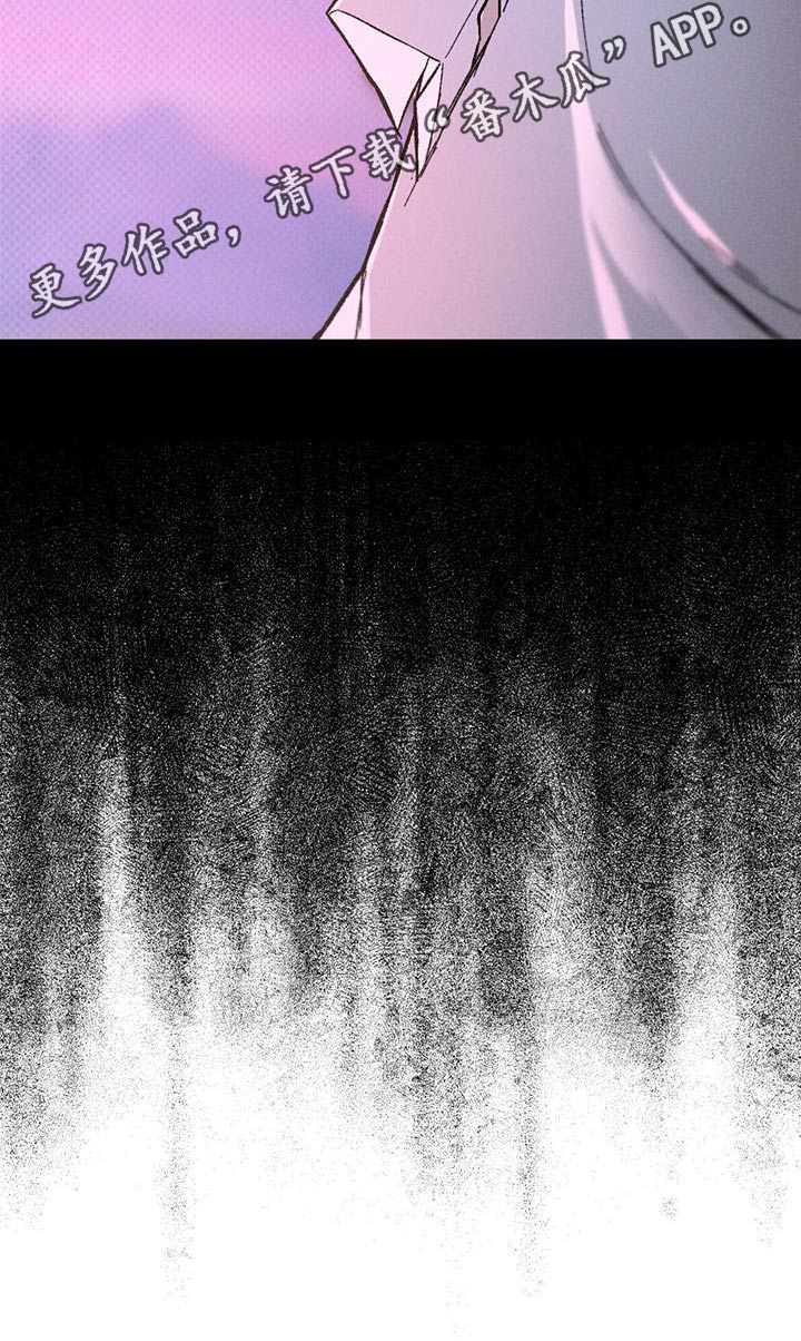 凶险任务漫画免费漫画,第53话2图