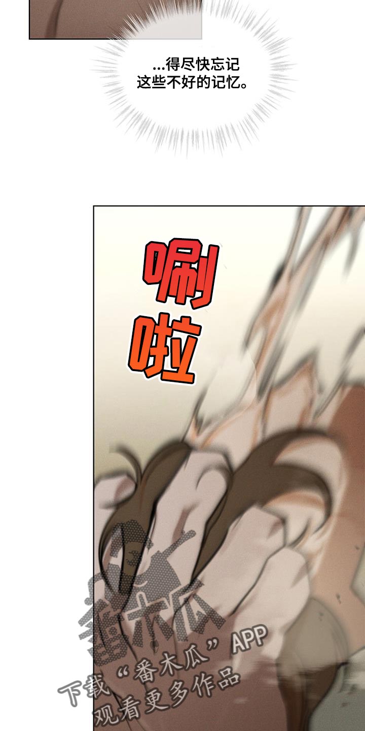 凶险任务漫画免费漫画,第20话2图