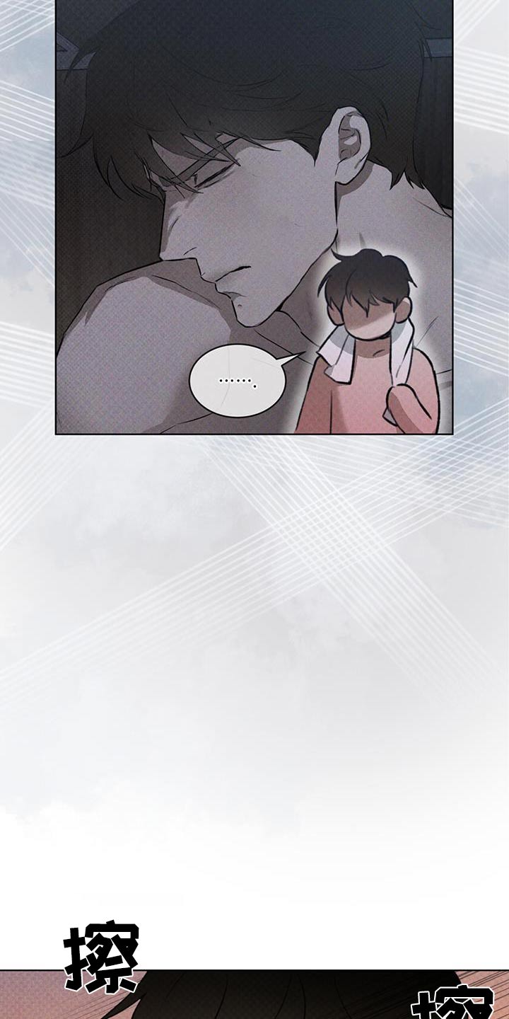 凶险任务代号Anastasia漫画,第57话1图