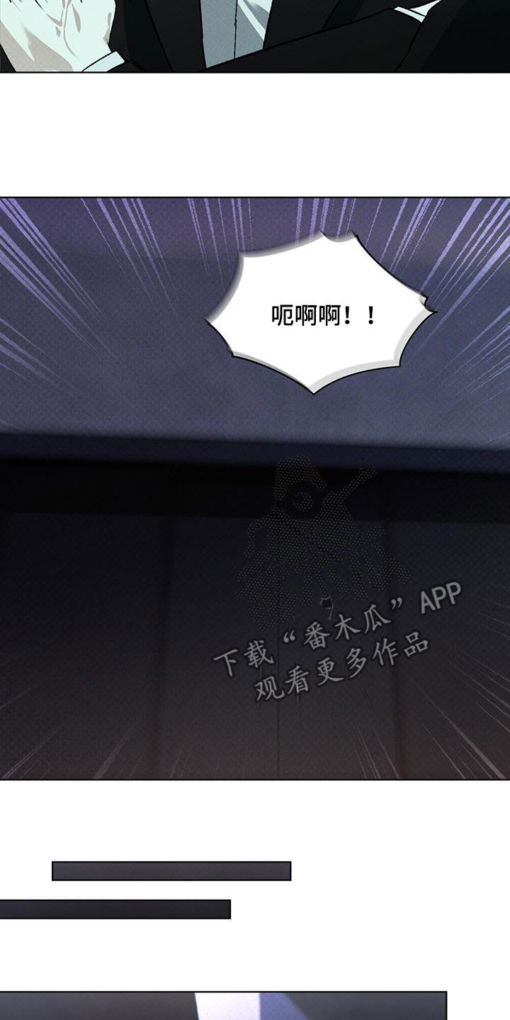 浓隐凶险任务漫画,第45话2图
