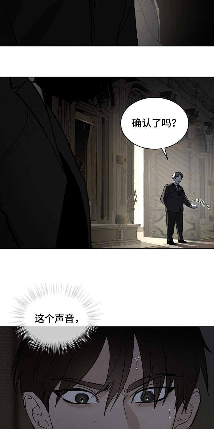 凶险任务漫画免费漫画,第38章：怎么办1图