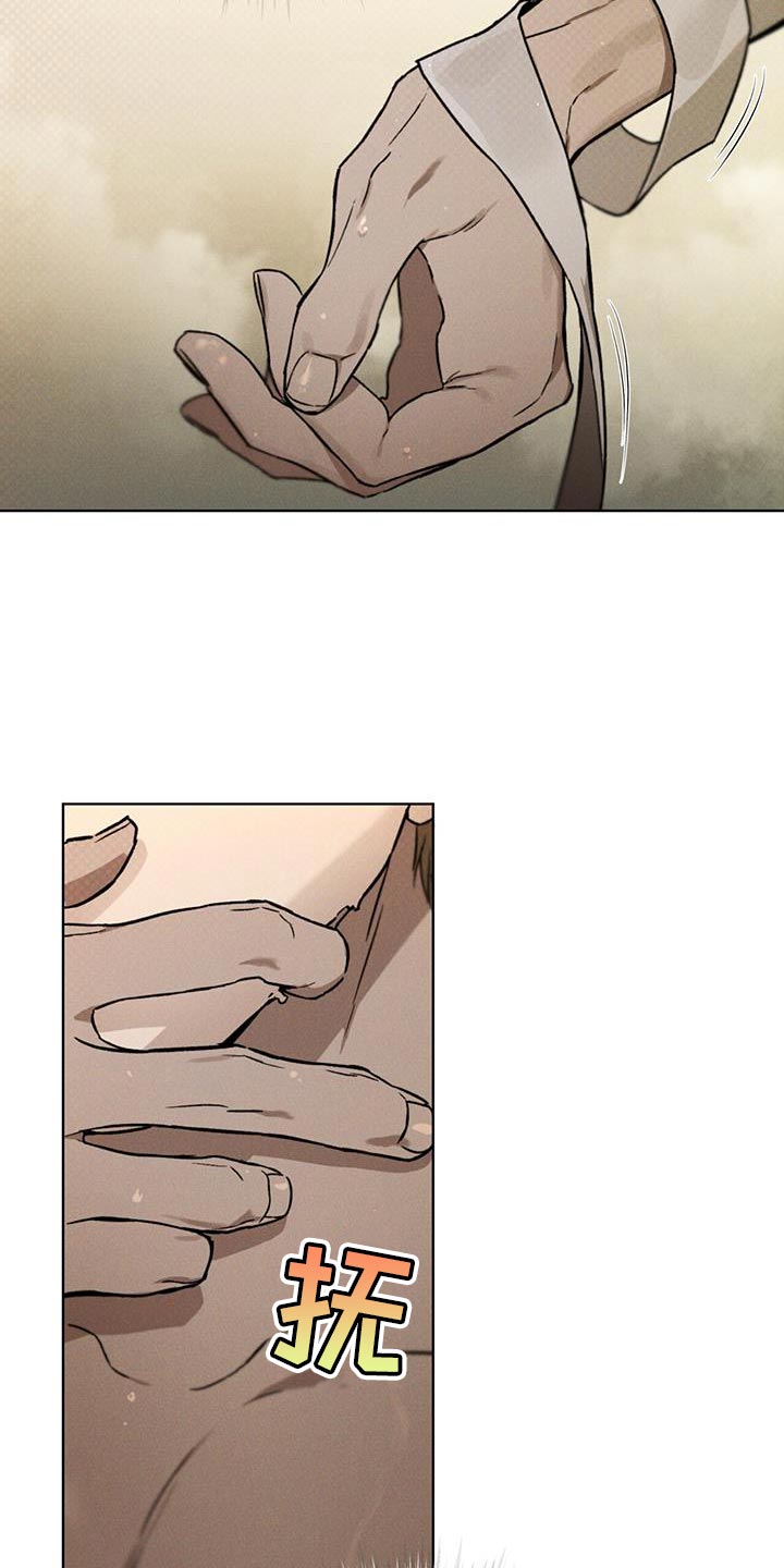 凶险任务漫画免费漫画,第20话1图