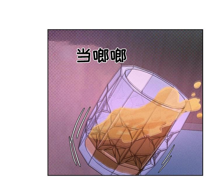凶险任务漫画免费漫画,第53话1图