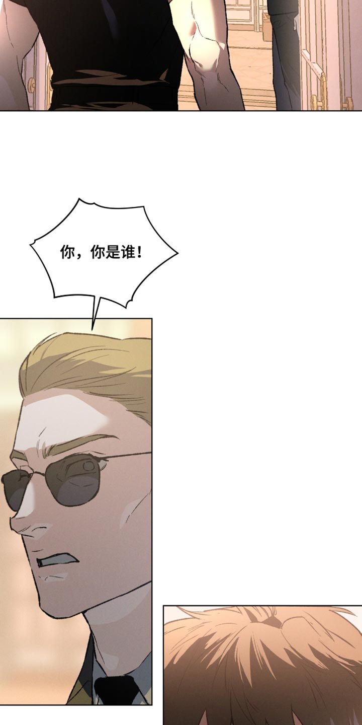 浓隐凶险任务漫画,第99话1图