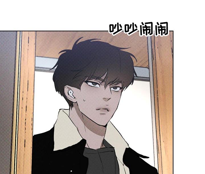 浓隐凶险任务漫画,第58话2图