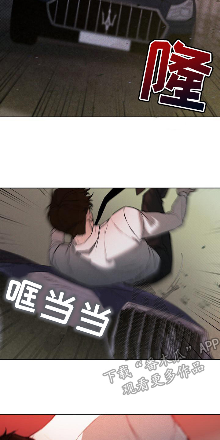 凶险任务有车吗漫画,第15话2图