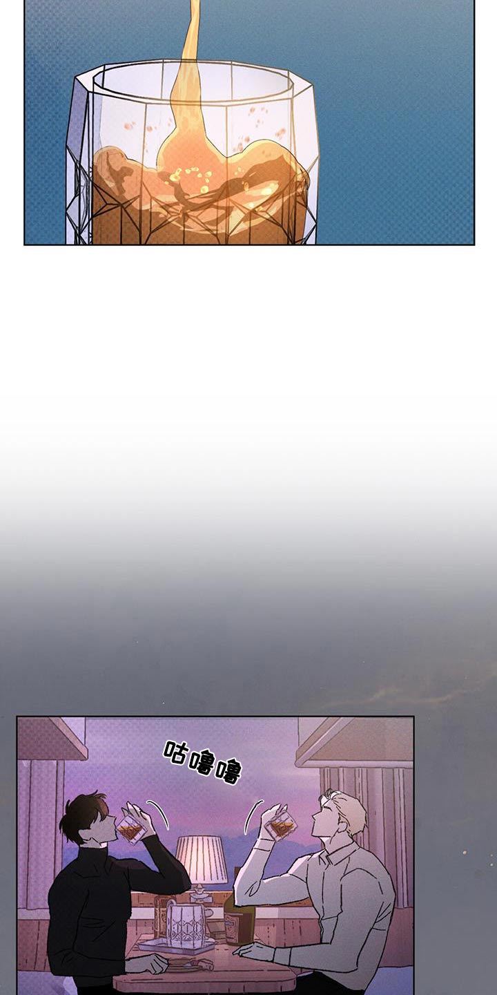 凶险任务漫画免费漫画,第53话1图