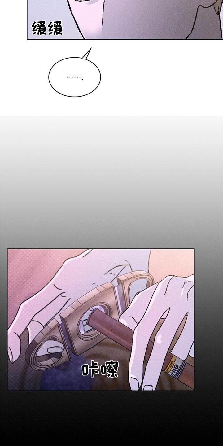 凶险任务漫画免费漫画,第53话1图