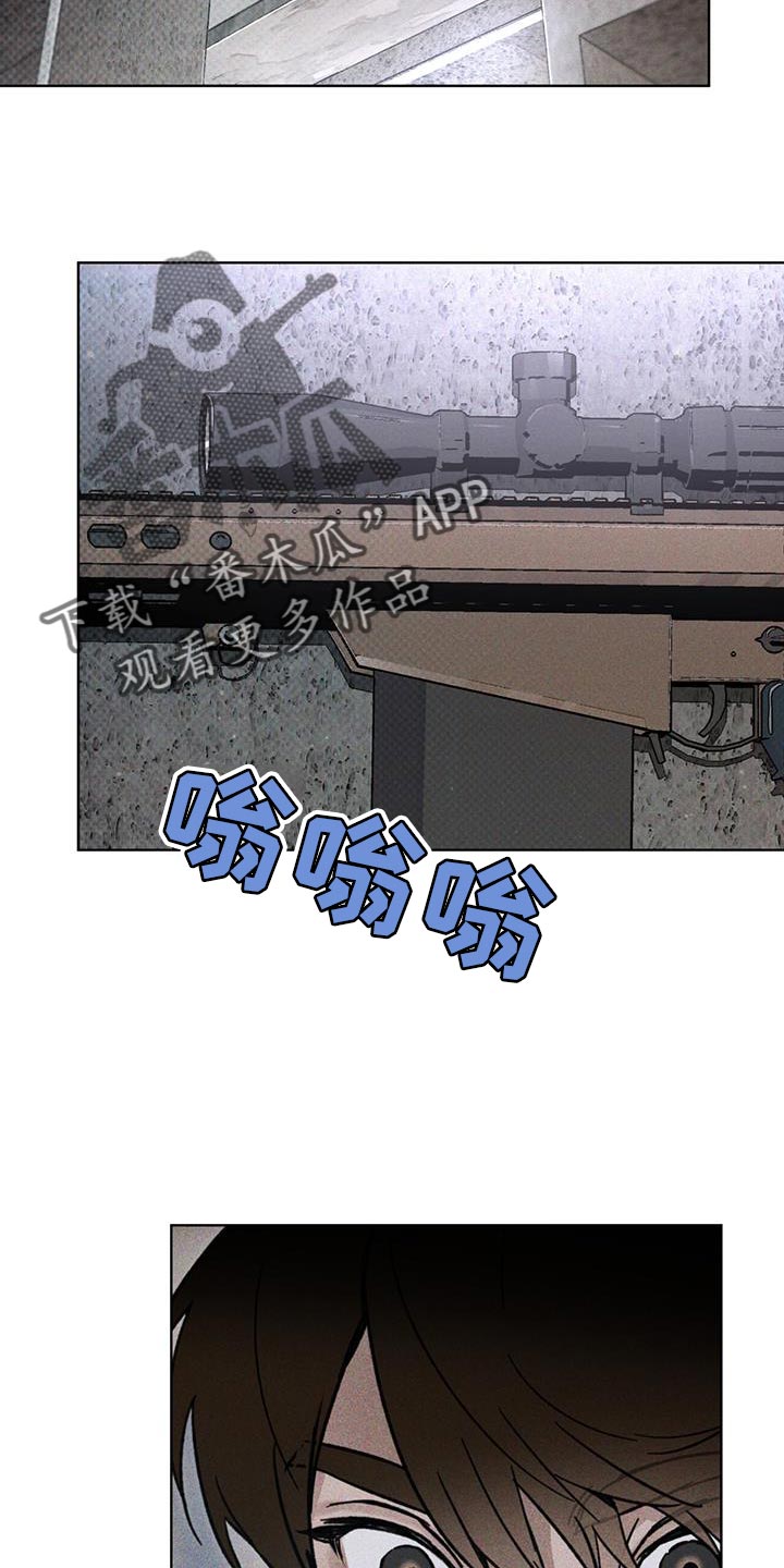 凶险任务漫画,第31话1图