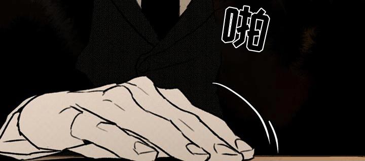 浓隐凶险任务漫画,第72话1图