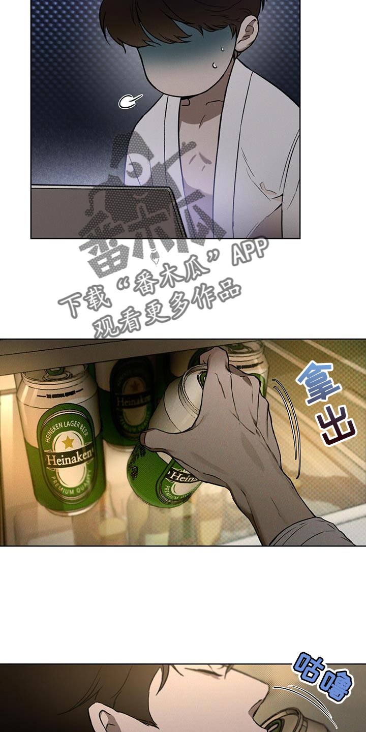 凶险任务漫画免费漫画,第21话1图