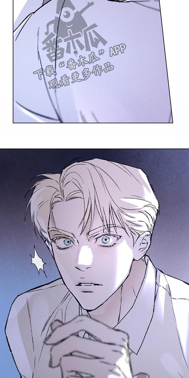 凶险任务有车吗漫画,第56话1图