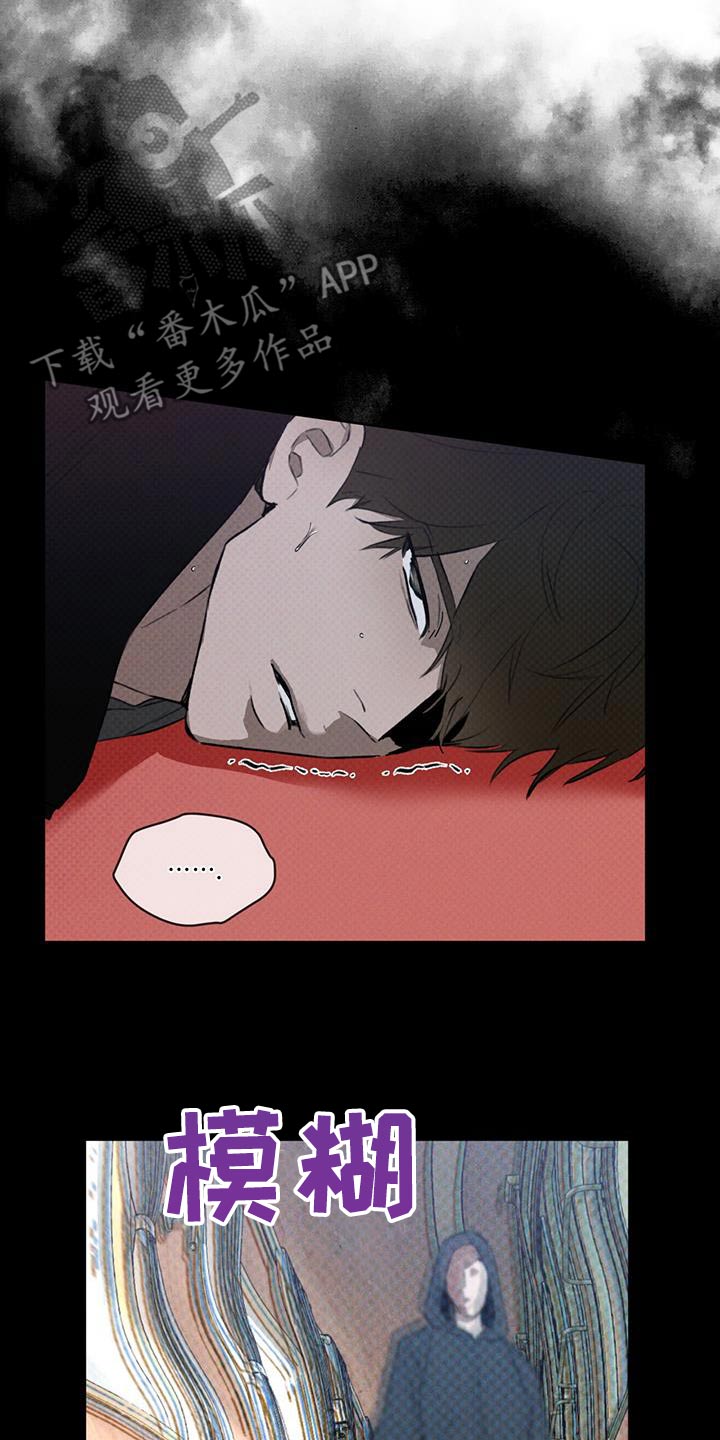 凶险任务有车吗漫画,第58话2图