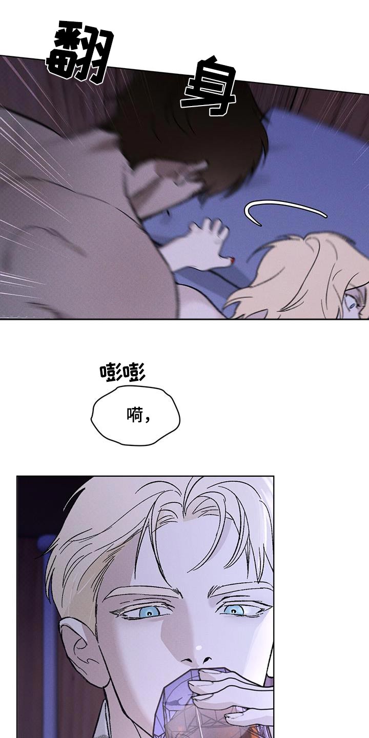 凶险任务漫画免费漫画,第56话1图