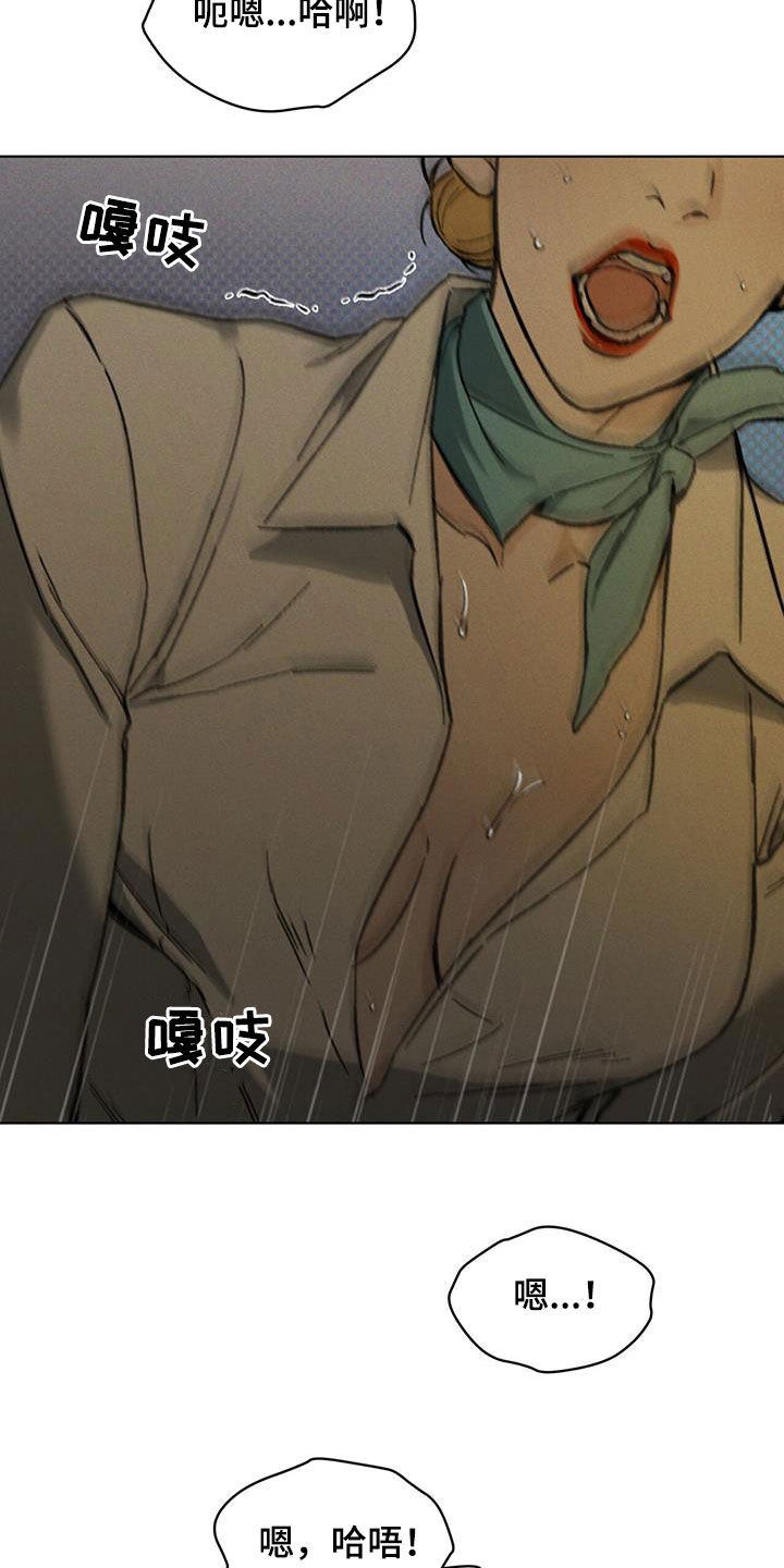 浓隐凶险任务漫画,第46话2图