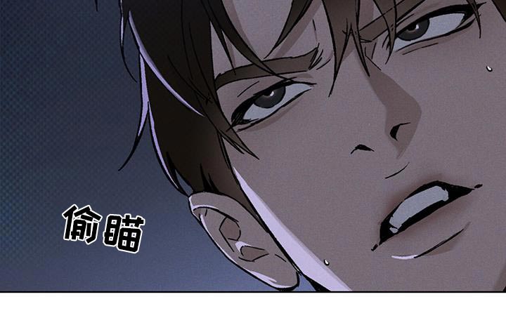 凶险任务漫画免费漫画,第40话2图