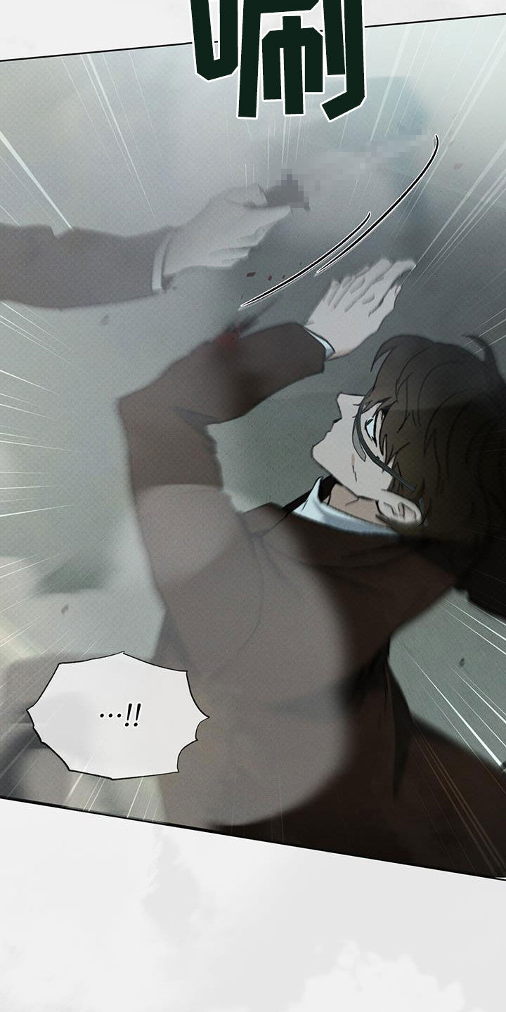 凶险任务漫画免费漫画,第44话2图