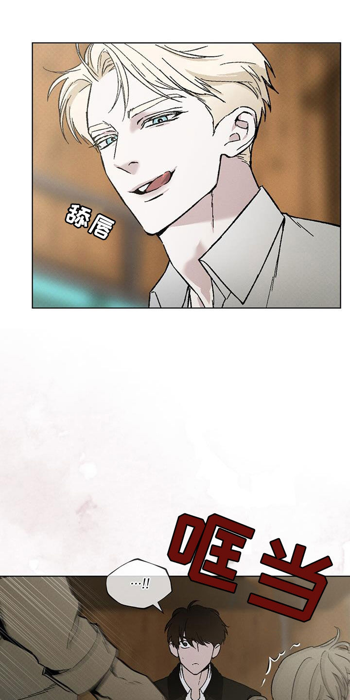凶险任务漫画免费漫画,第50话2图
