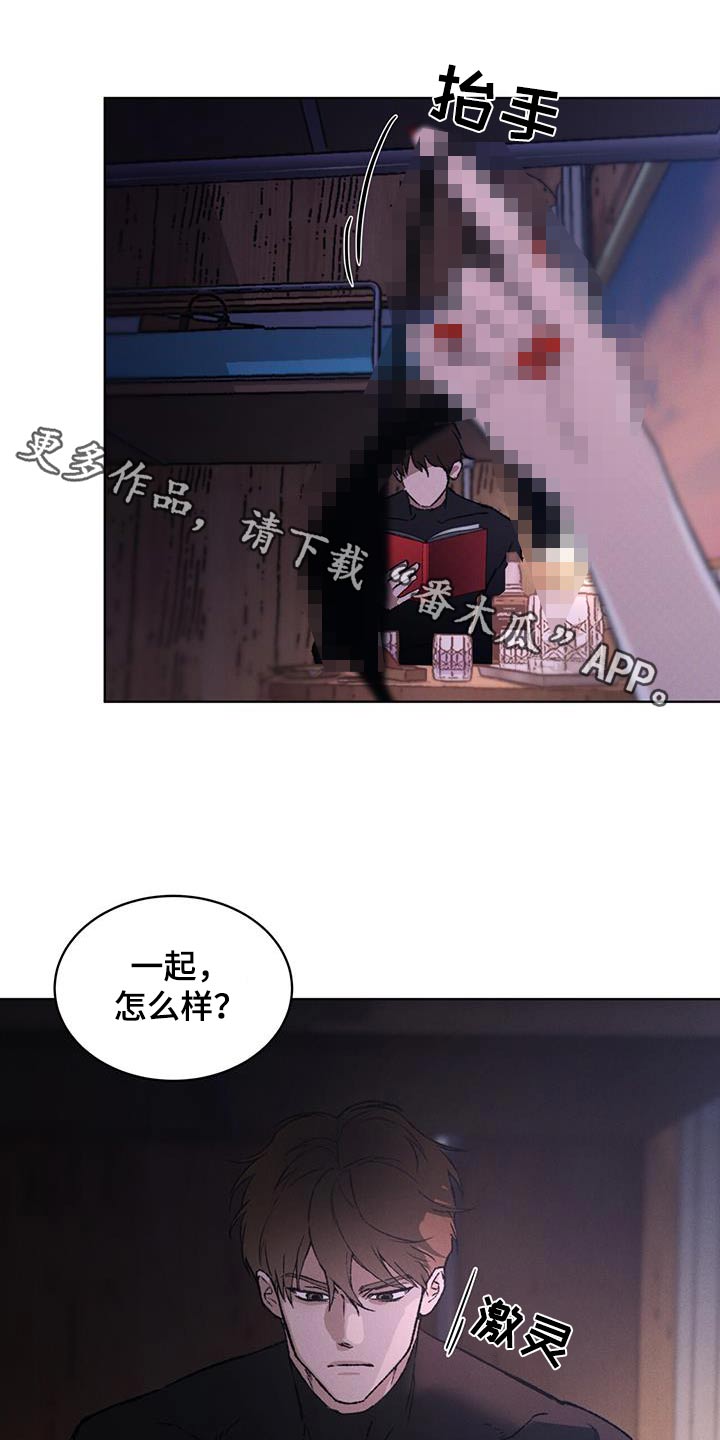 凶险任务漫画在线免费漫画,第56话1图