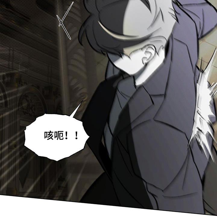凶险任务漫画免费漫画,第38章：怎么办1图
