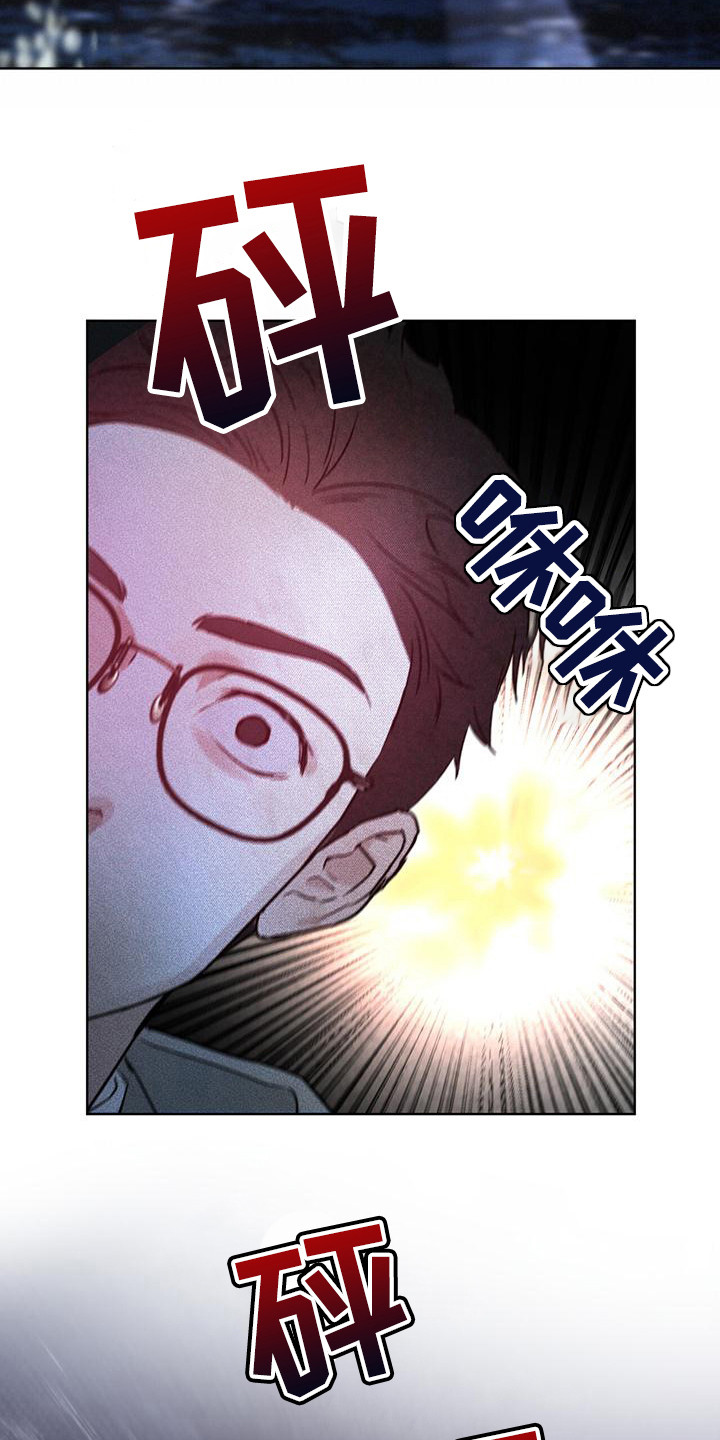 凶险任务漫画,第6话1图