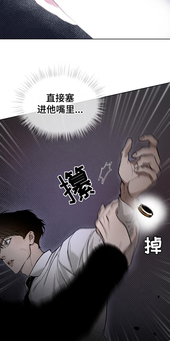 凶险任务代号Anastasia漫画,第17话2图