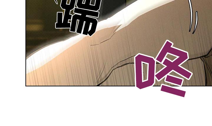 凶险任务漫画免费漫画,第81话2图