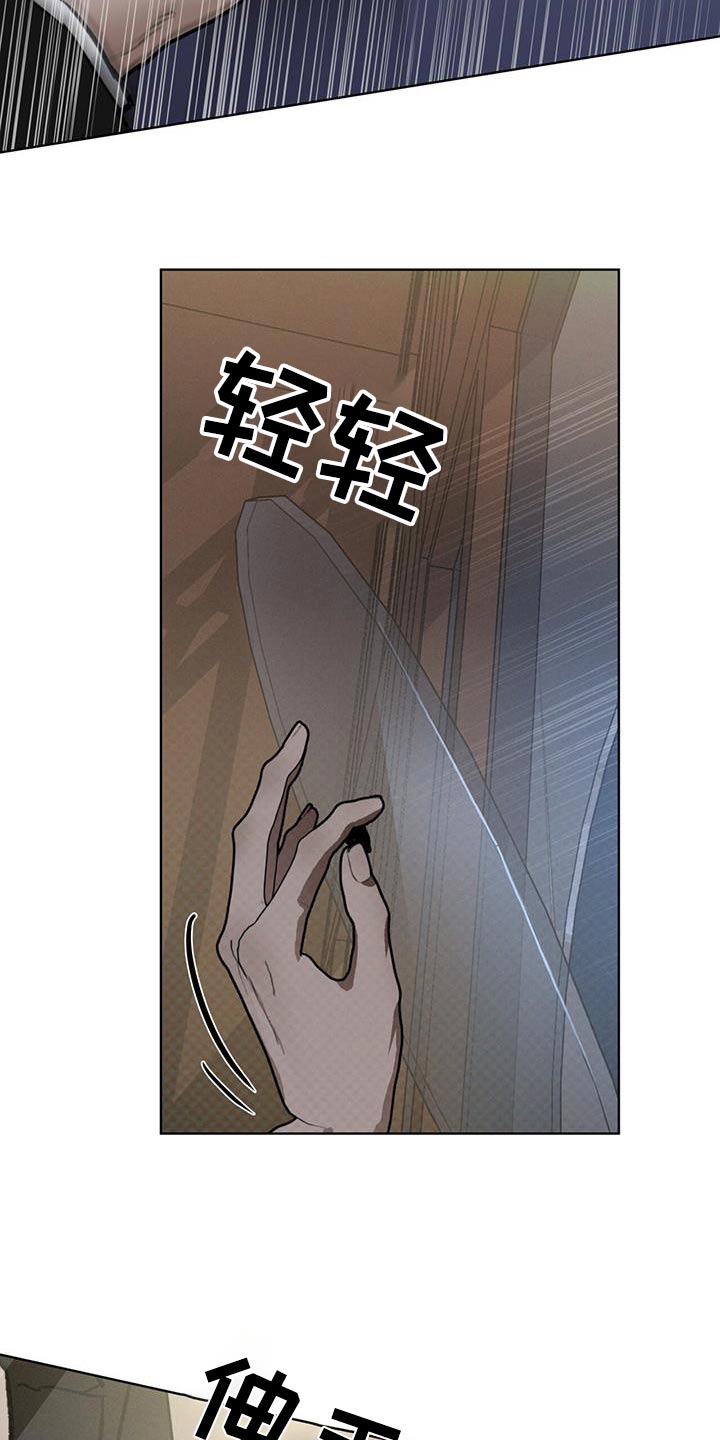 凶险任务有车吗漫画,第72话1图